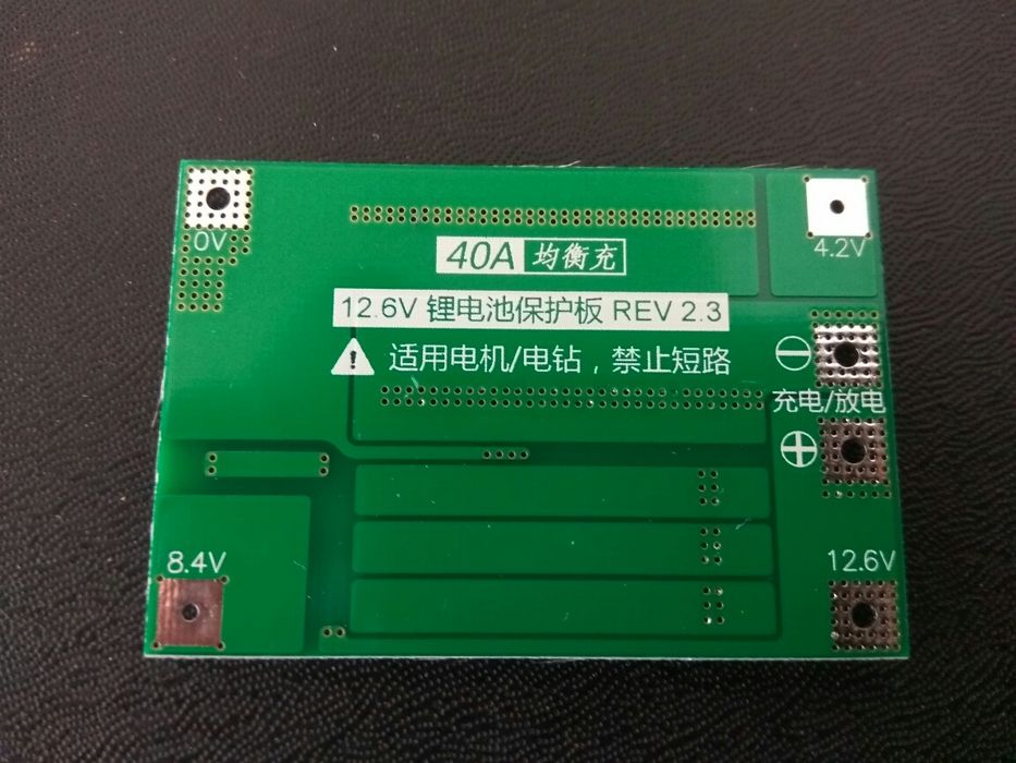 Плата BMS 3S 40A 12,6v