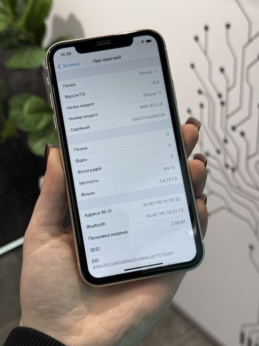 iPhone 11 • 14.6 ios • White • 64GB • Оплата частинами
