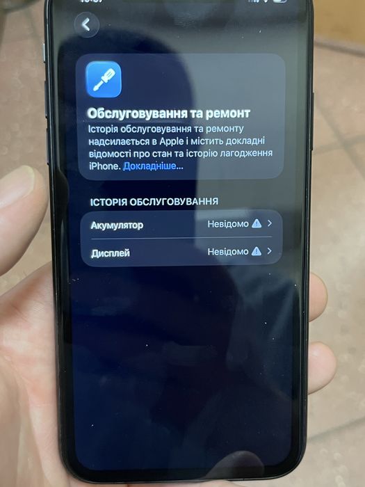 Iphone 11 64gb чорний
