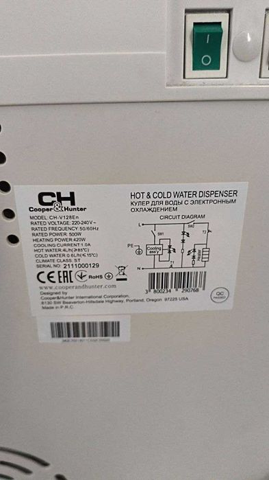 Кулер для води Cooper&Hunter