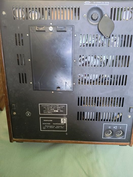 Бабінний магнітофон Юпитер 203 Стерео Акустическая система 10 АС-401