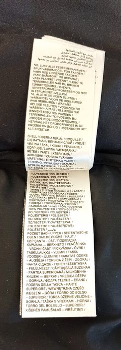 Жіноча куртка Puma, 44-й