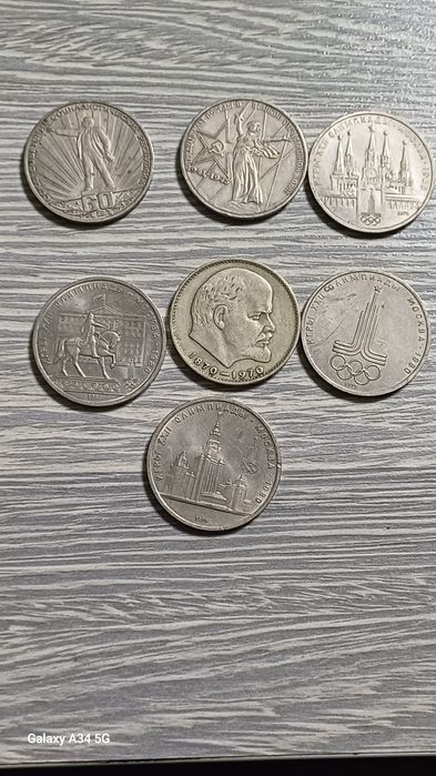 1 рубль ссср цена от 100 грн