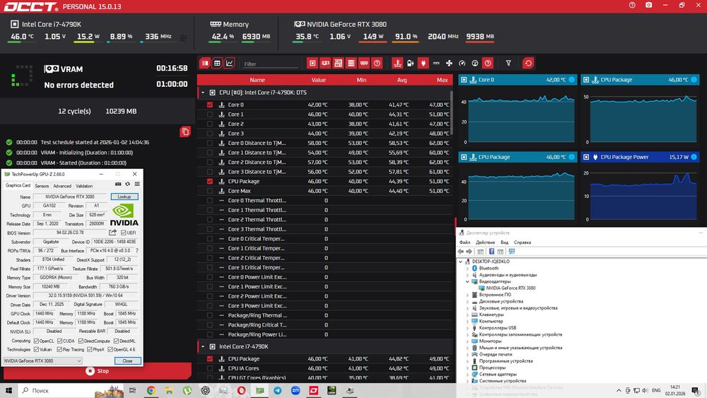 Видеокарта RTX 3080 Aorus Xtreme