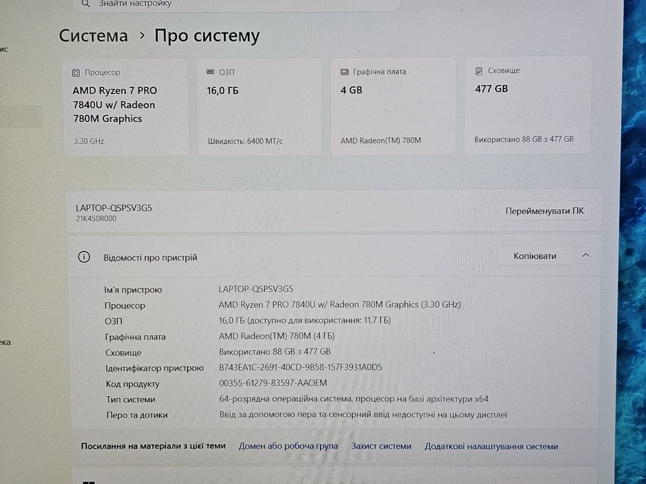 Lenovo ThinkPad T14 Gen 4 Ryzen 7 Pro 7840U 16GB 512GB