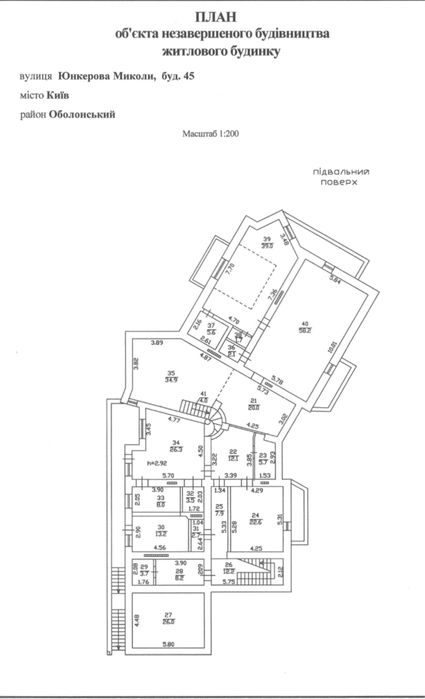 Продам будинок в санаторно-курортній зоні м. Києва (Пуща-Водиця )
