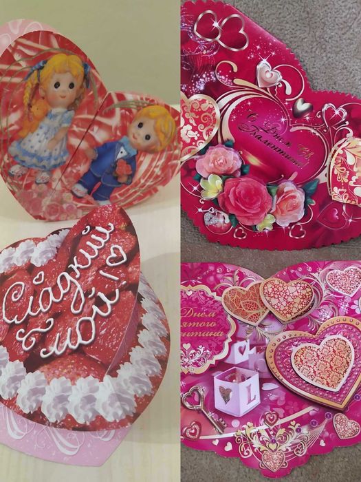 Поздравительная открытка С днём Св.Валентина