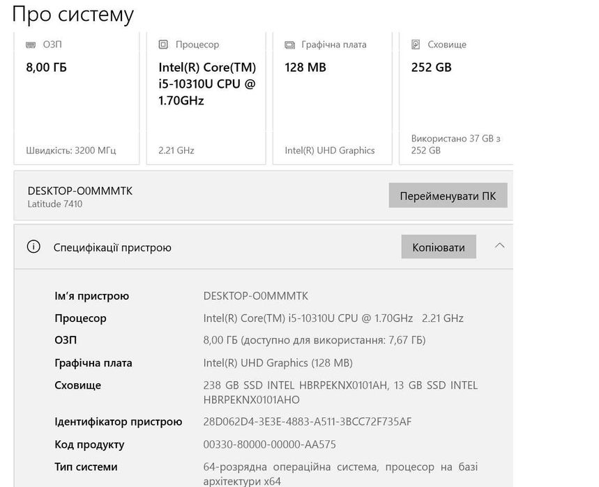 Сенсорний ноутбук Dell latitude 7410