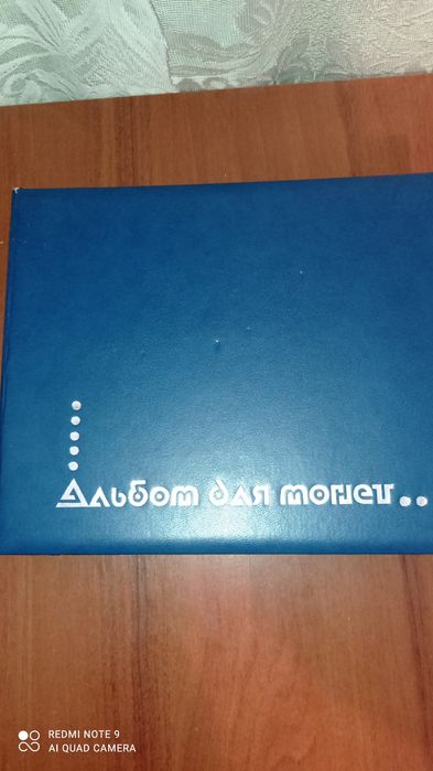 Колекція   монет