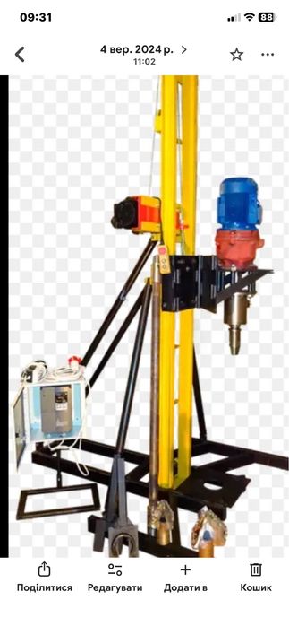 Буріння свердловин буріння скважин