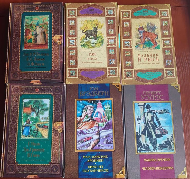 Продам комплект больших детских книг с иллюстрациями