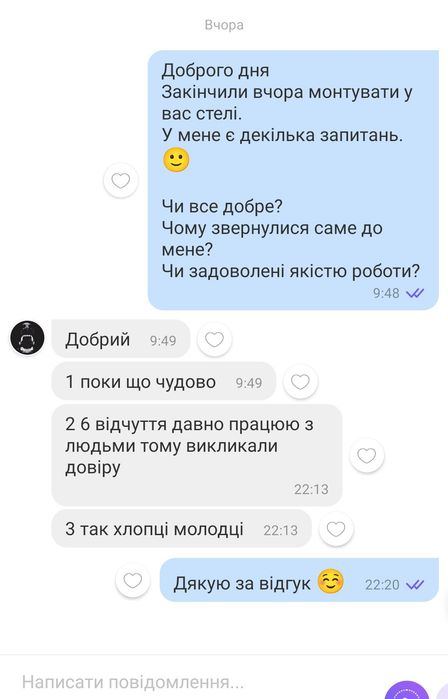 Натяжні стелі. Стеля. Натяжные потолки. Натяжной потолок.