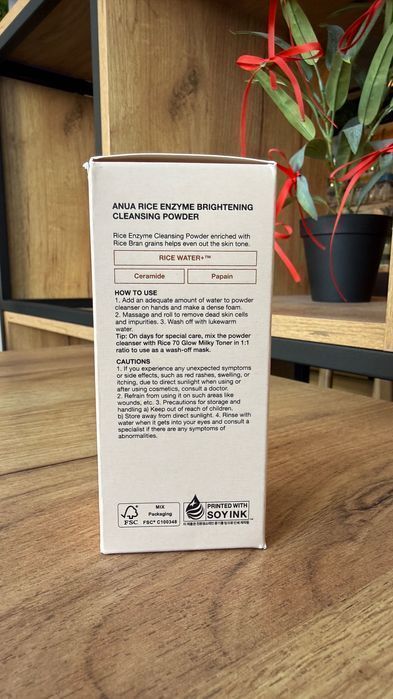 Ензимна пудра з екстрактом рису Anua Rice Enzyme Cleansing Powder 40 г