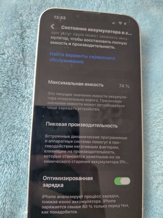Iphone 13, 512gb белого цвета