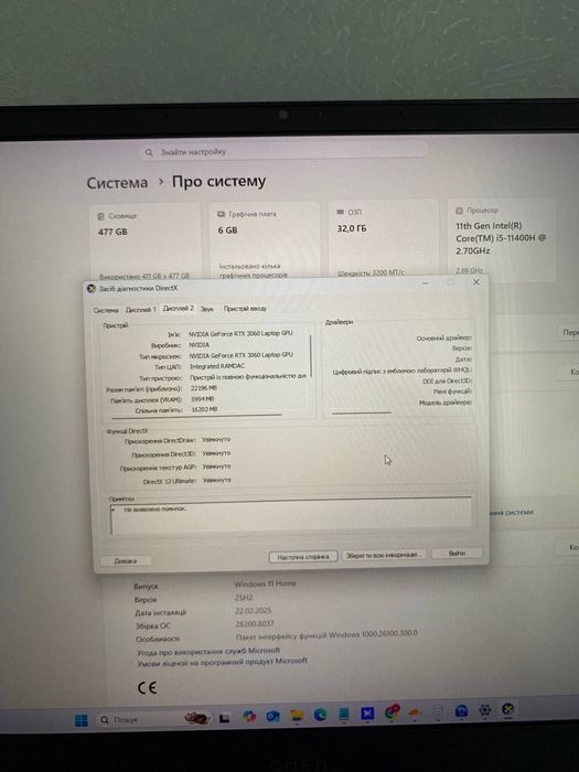 HP Omen 17 i5 RTX 3060