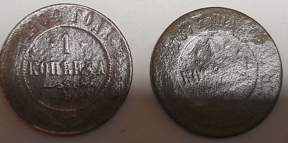 Kolekcja monet Rosja carska