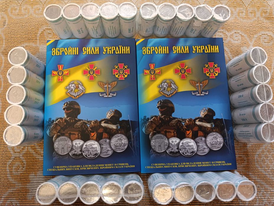 Повний Набір монет ЗСУ з 30 монет в альбомах або у капсулах