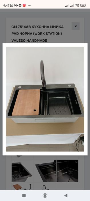 Акция- 27 %. Мойка для кухни Platinum Hendmade 46*75