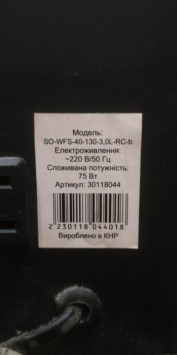 Вентилятор підлоговий MalTec WATERFALL AROMA генератор туману