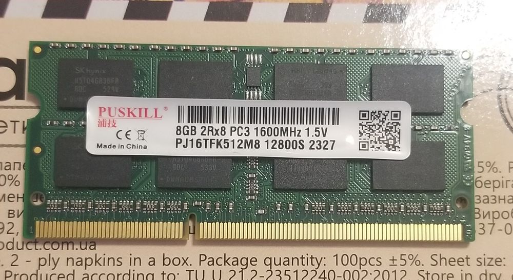 Оперативна пам'ять Sodimm ddr3 8gb 1333 і ddr3 8gb 1600