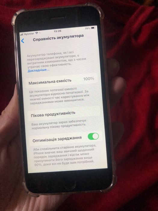 Iphone 6s/64 батарея 100%