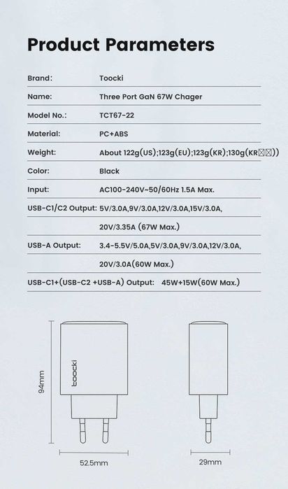 PD Toocki GaN 67W LED умная зарядка + кабель 60W + Подарок !