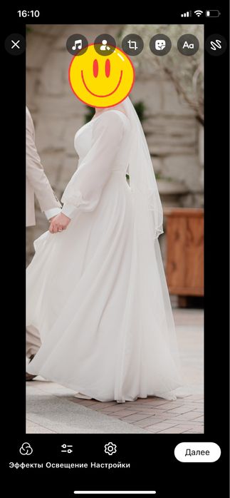 Продам весільну сукню