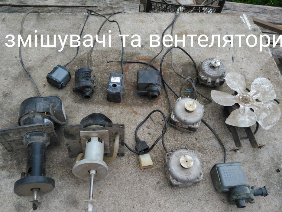 Пропоную запчастини для пивного обладнання