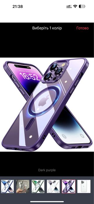 Чохол та захисне скло на айфон 14 pro та чохол на 14 pro max