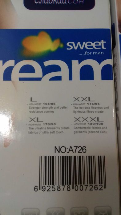 Труси-боксерки Sweet Dreams Cладкий Сон хорошее качество опт/розница