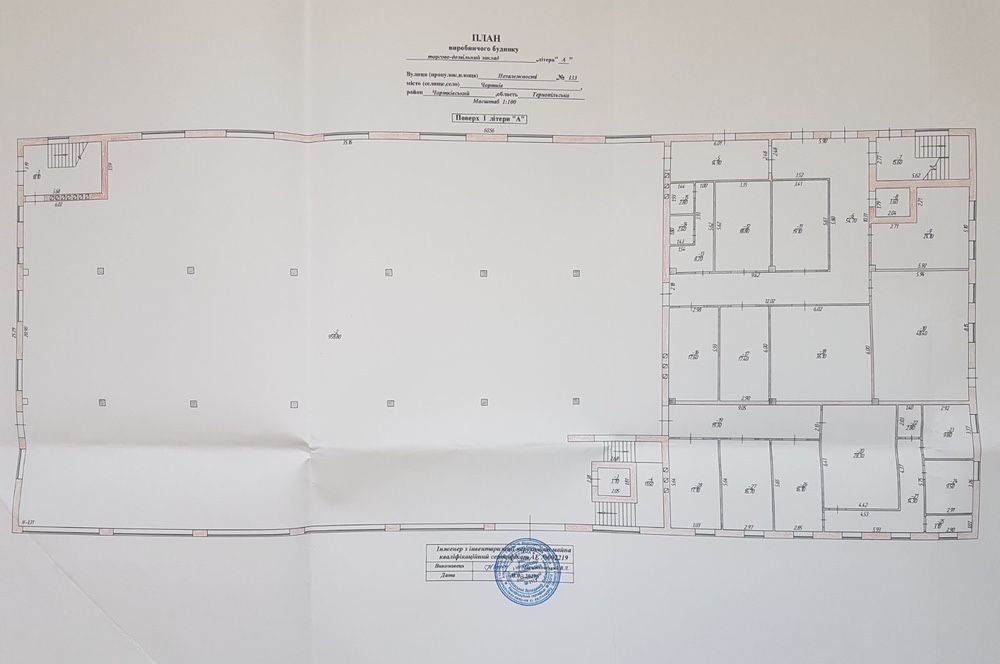 Торгівельно-Розважальний центр (та бізнес центр)