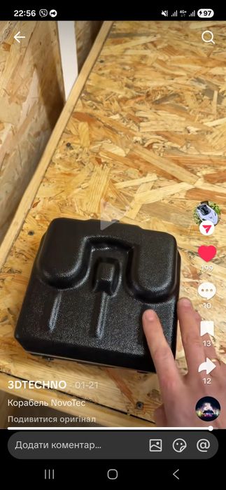 Ремонт карпових корабликів.