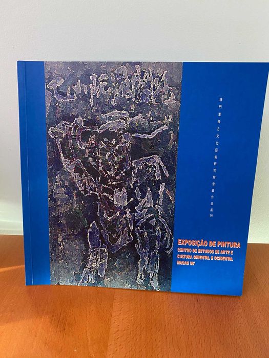 Exposição de Pintura, Arte e Cultura Oriental e Ocidental, Macau 96