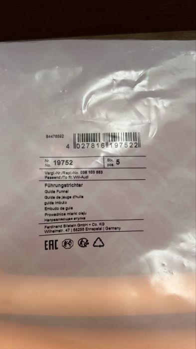 Tubo da vareta de óleo VW/SEAT/AUDI/SKODA