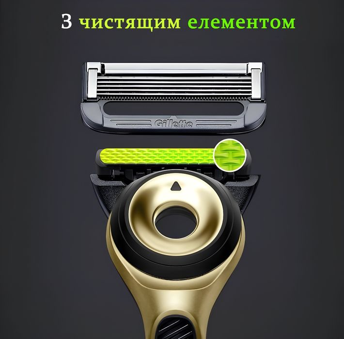 Подарунковий набір Gillette Labs Gold (бритва, кріплення, піна 240 мл)