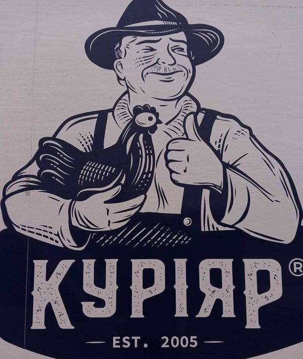 Тушка куряча охолоджена