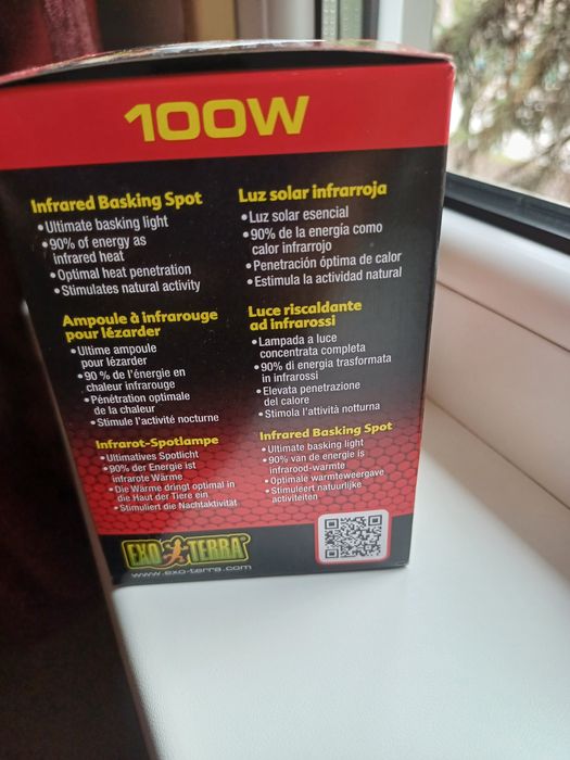 Лампа для тераріума продам