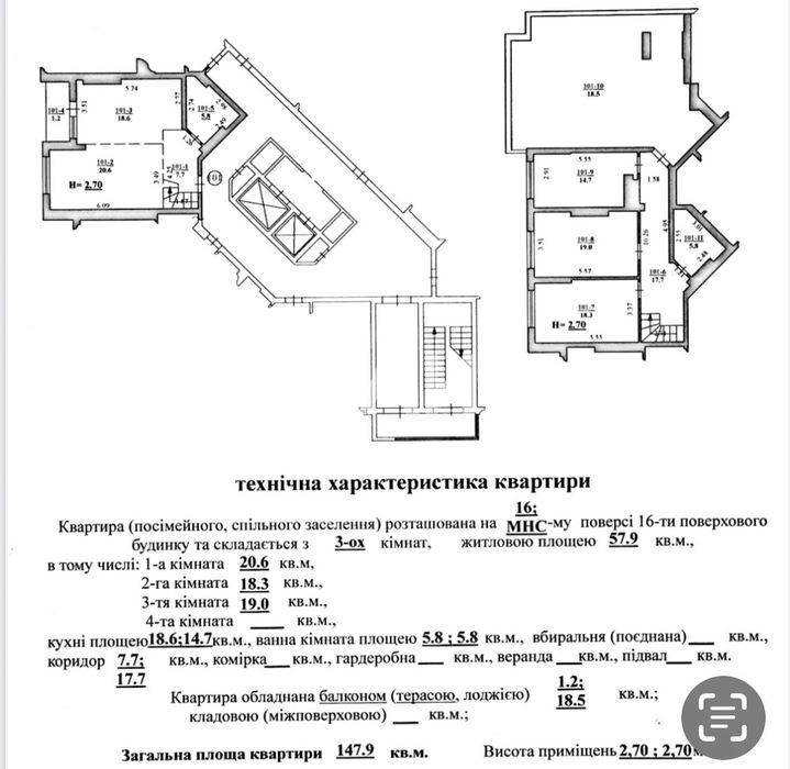 Продаж пентхаусу 150 м2, Новий Львів!