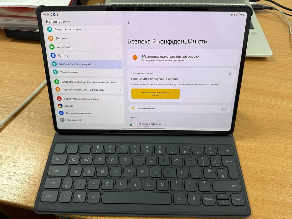 HONOR MagicPad 2 256GB + клавіатура | Новий | Повний комплект