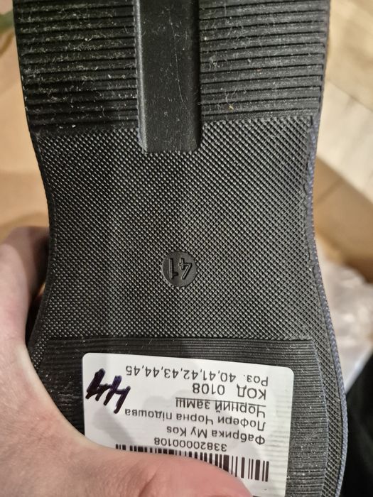Продам чоловічі лофери