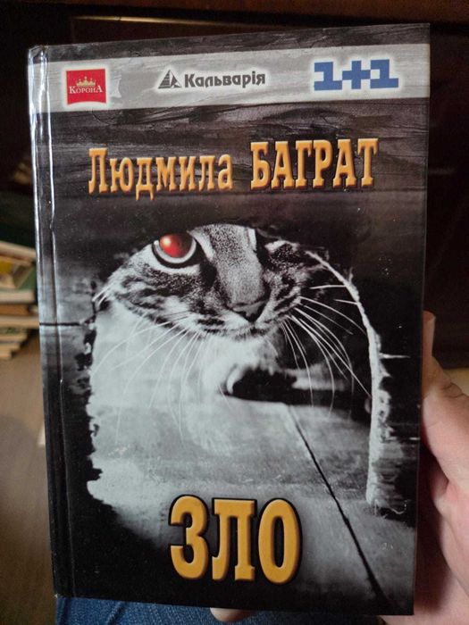 8 книг одним лотом