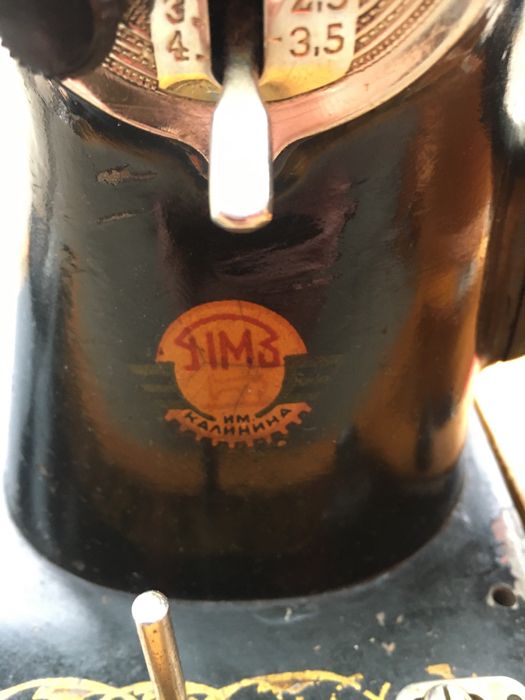 Машинка швейна ( ручна )