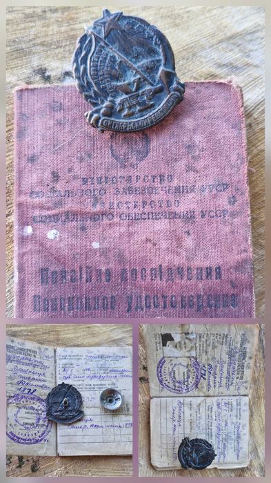 Au 10 на афінаж.динарик.лунниця