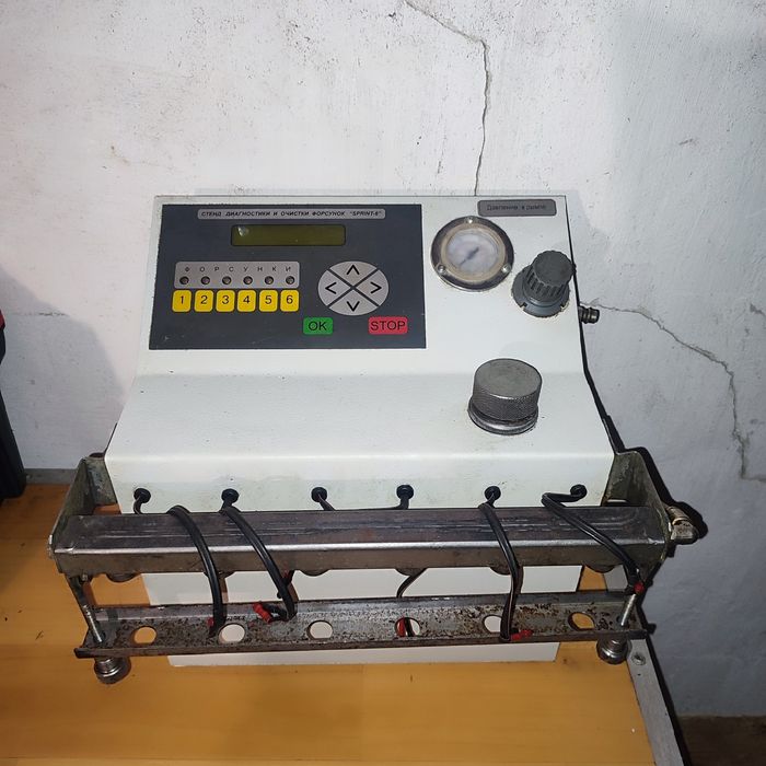 Продам стэнд для чистки бензиновых форсунок