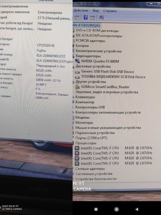 ШАРА ІГРОВИЙ ноутбук МЕТАЛевий i7 HDD 500gb Video 2gb батарея 6годин
