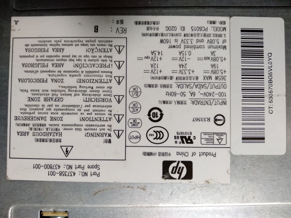 Бп компьютера фирмы hp