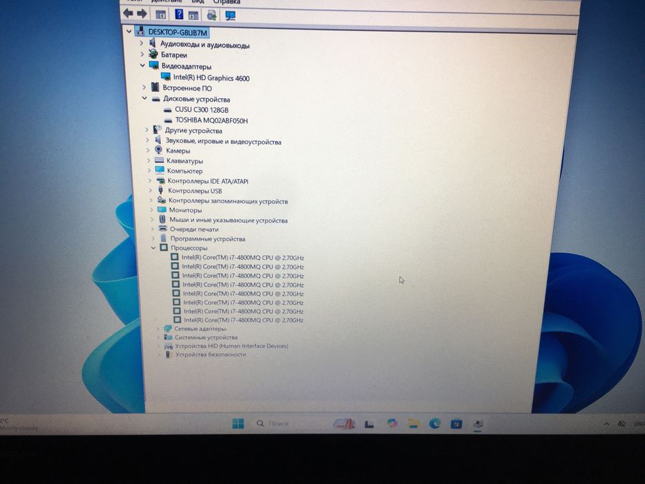 Ноутбук i7/ОЗУ 16gb/ SSD128gb/HDD500