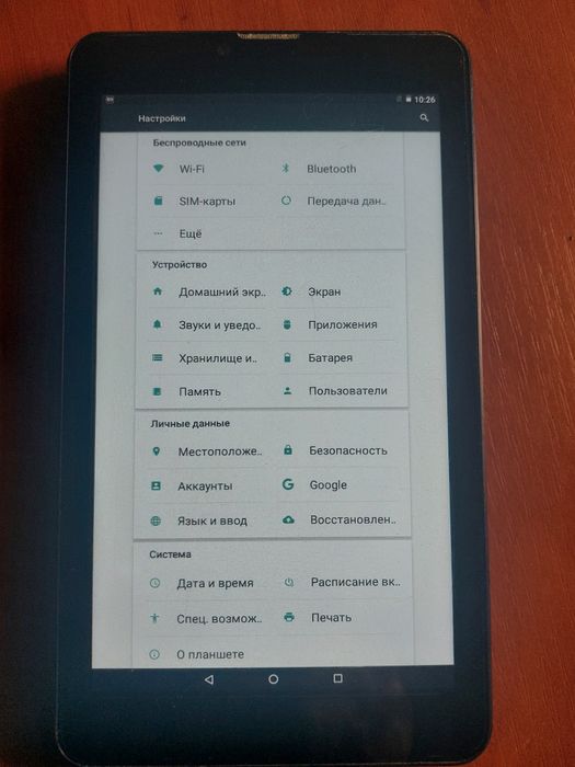 Планшет маленький