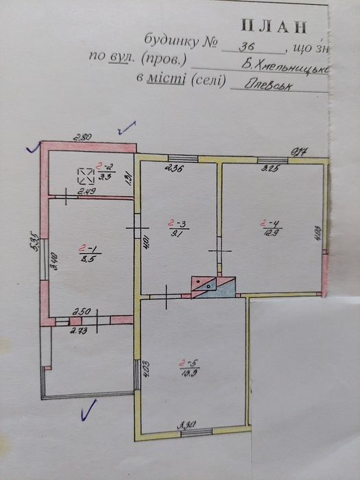 Продається половина будинку не далеко аід центру міста.