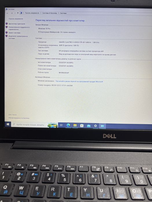 Dell Latitude 3500